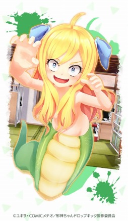 ꡼ No.002Υͥ / QQ󥵡פTV˥ּٿɥåץåפȤ拾ܤ88곫