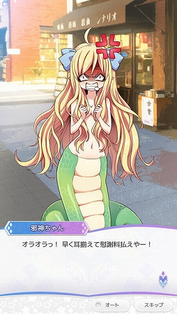 画像ギャラリー No.002のサムネイル画像 / 「Q&Qアンサーズ」,TVアニメ「邪神ちゃんドロップキック」との復刻コラボがスタート