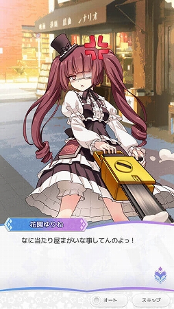 画像ギャラリー No.003のサムネイル画像 / 「Q&Qアンサーズ」,TVアニメ「邪神ちゃんドロップキック」との復刻コラボがスタート