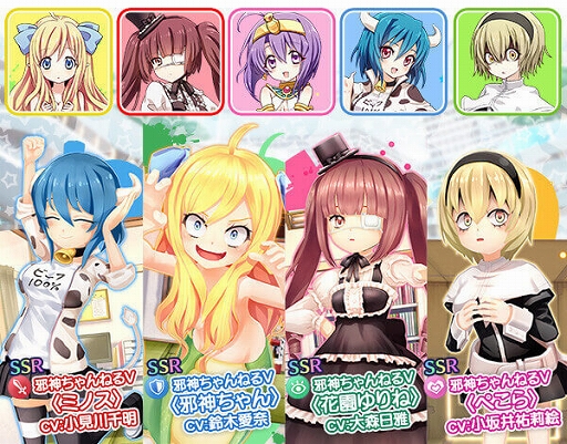 画像ギャラリー No.006のサムネイル画像 / 「Q&Qアンサーズ」,TVアニメ「邪神ちゃんドロップキック」との復刻コラボがスタート