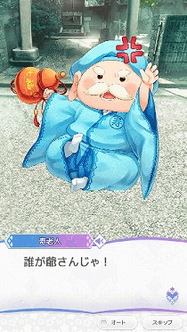 画像ギャラリー No.003のサムネイル画像 / 「Q&Qアンサーズ」,「はるなつふゆと七福神」とのコラボが8月22日予定