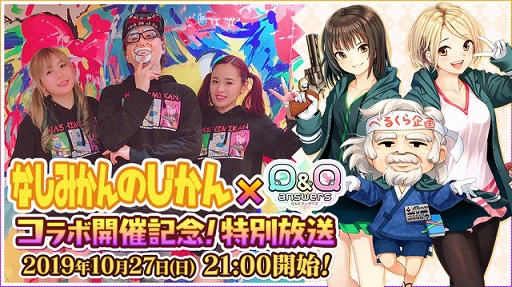 ꡼ No.002 | QQ󥵡ס¶˥åȡ֤ʤߤΤפȤΥܥ٥Ȥ