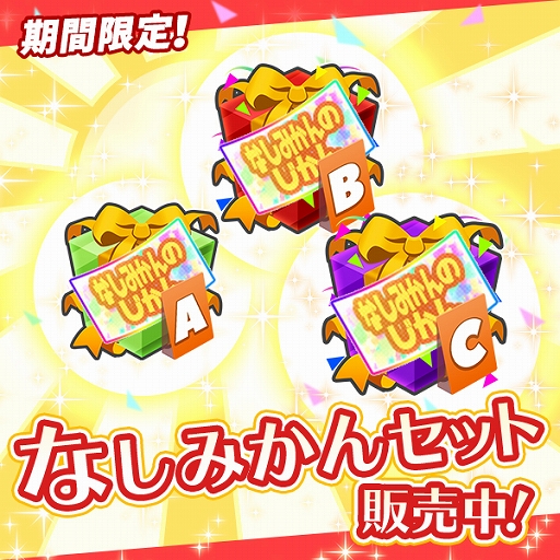 ꡼ No.008 | QQ󥵡ס¶˥åȡ֤ʤߤΤפȤΥܥ٥Ȥ