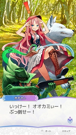 画像ギャラリー No.003のサムネイル画像 / 「Q&Qアンサーズ」,シンデレラ(CV:奏天まひろ)が登場する「グリム童話」イベントが開催