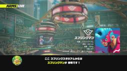 ꡼ No.017Υͥ / Τӡ륦ǤΤNintendo SwitchARMSǥץ쥤ݡȡͷӹۤɤα褯ʬ롤δ異ζˤ