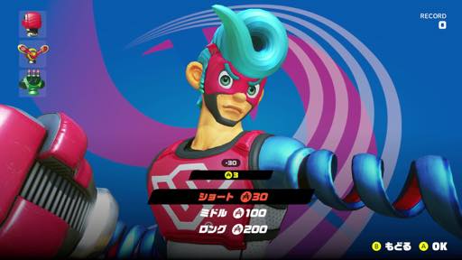 ꡼ No.023Υͥ / Τӡ륦ǤΤNintendo SwitchARMSǥץ쥤ݡȡͷӹۤɤα褯ʬ롤δ異ζˤ