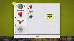 ꡼ No.025Υͥ / Τӡ륦ǤΤNintendo SwitchARMSǥץ쥤ݡȡͷӹۤɤα褯ʬ롤δ異ζˤ