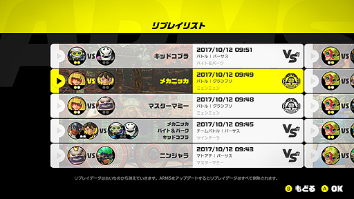 ꡼ No.008 | ARMSפ˸ǡVer.3.2.0ˤۿȡϿǽ֥Хåפȡ֥ץ쥤ꥹȡ