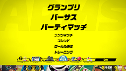 ꡼ No.013 | ARMSפ˸ǡVer.3.2.0ˤۿȡϿǽ֥Хåפȡ֥ץ쥤ꥹȡ