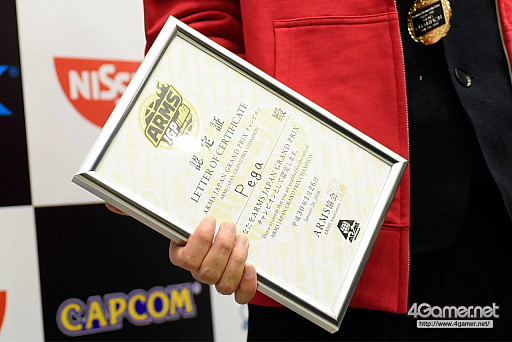 ꡼ No.002Υͥ / EVO JapanϤʿͤäƾޤƤԥ٥Ȥ־夷ARMSͥPegaꥤ󥿥ӥ塼