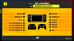 画像ギャラリー No.005のサムネイル画像 / コマンド入力音痴でも,反射神経が鈍くても,(なんとか)戦える! 格ゲーが苦手なオーバー40のおっさんは,いかにして「ARMS」にハマったか