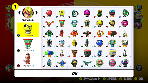 画像ギャラリー No.011のサムネイル画像 / コマンド入力音痴でも,反射神経が鈍くても,(なんとか)戦える! 格ゲーが苦手なオーバー40のおっさんは,いかにして「ARMS」にハマったか