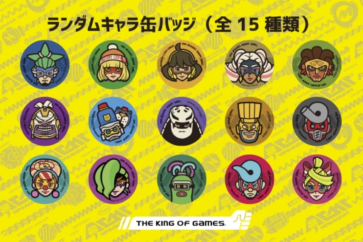 Arms をモチーフにしたtシャツ3種がエディットモードから4月30日に発売 Arms をモチーフにしたtシャツ3種がエディットモードから4月30日に発売