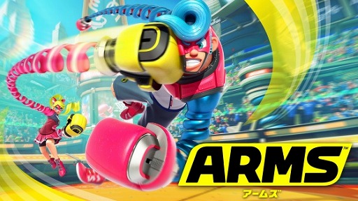 画像ギャラリー No.003のサムネイル画像 / ゲームが苦手なロッチ中岡さんが対戦アクション「ARMS」に挑戦。「ニンテンドー みんなのチャレンジ」の最新回が配信に