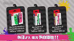 ꡼ No.004 | Splatoon2ץġ֥ꥢפȤ襤֥ҡ⡼ɡפPVSwitchƱǤʤɤͽդ