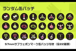 画像ギャラリー No.012のサムネイル画像 / 「スプラトゥーン2」の新作Tシャツとキャップが登場。缶バッジやキーホルダーが付属