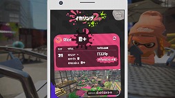 ꡼ No.002 | ֥ץȥ2פΥեɸήӥ֥2פNintendo Switch Onlineѥץ