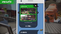 ꡼ No.004 | ֥ץȥ2פΥեɸήӥ֥2פNintendo Switch Onlineѥץ