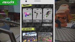 ꡼ No.006 | ֥ץȥ2פΥեɸήӥ֥2פNintendo Switch Onlineѥץ