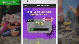 ꡼ No.007 | ֥ץȥ2פΥեɸήӥ֥2פNintendo Switch Onlineѥץ