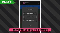 ꡼ No.009 | ֥ץȥ2פΥեɸήӥ֥2פNintendo Switch Onlineѥץ