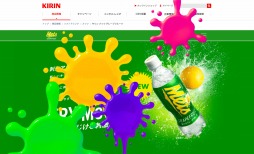 画像ギャラリー No.001のサムネイル画像 / 【PR】「スプラトゥーン2」デザインの「キリン メッツ グレープフルーツ」が期間限定で登場。公式サイトにも大きな変化が?