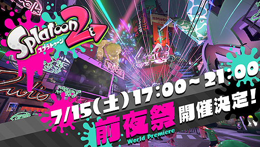 ���������꡼ No.014�Υ���ͥ������ / ���褤������17:00����֥��ץ�ȥ�����2 ����ספ����š����ä��Ƥ��οʲ��䡤����ã�Υ����äפ�ʤɤ�Τ���褦