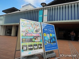 ���������꡼ No.003�Υ���ͥ������ / �֥��ץ�ȥ�����2�פȵ��Կ�²�ۤΥ���ܥ��٥�Ȥ������������ȡ��ƻҤǳڤ����֥��ץ�å��奿����פǲƤλפ��Ф�����