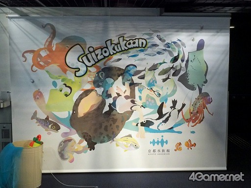 ���������꡼ No.014�Υ���ͥ������ / �֥��ץ�ȥ�����2�פȵ��Կ�²�ۤΥ���ܥ��٥�Ȥ������������ȡ��ƻҤǳڤ����֥��ץ�å��奿����פǲƤλפ��Ф�����