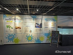 ���������꡼ No.015�Υ���ͥ������ / �֥��ץ�ȥ�����2�פȵ��Կ�²�ۤΥ���ܥ��٥�Ȥ������������ȡ��ƻҤǳڤ����֥��ץ�å��奿����פǲƤλפ��Ф�����