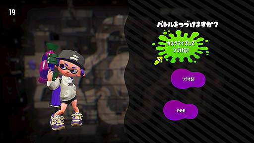 ランク スプラトゥーン ブキ