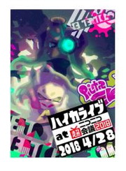 ꡼ No.002Υͥ / ƥ󥿥륺顼ɤ֤ĥӥåġPPPĶں2018פ˽б