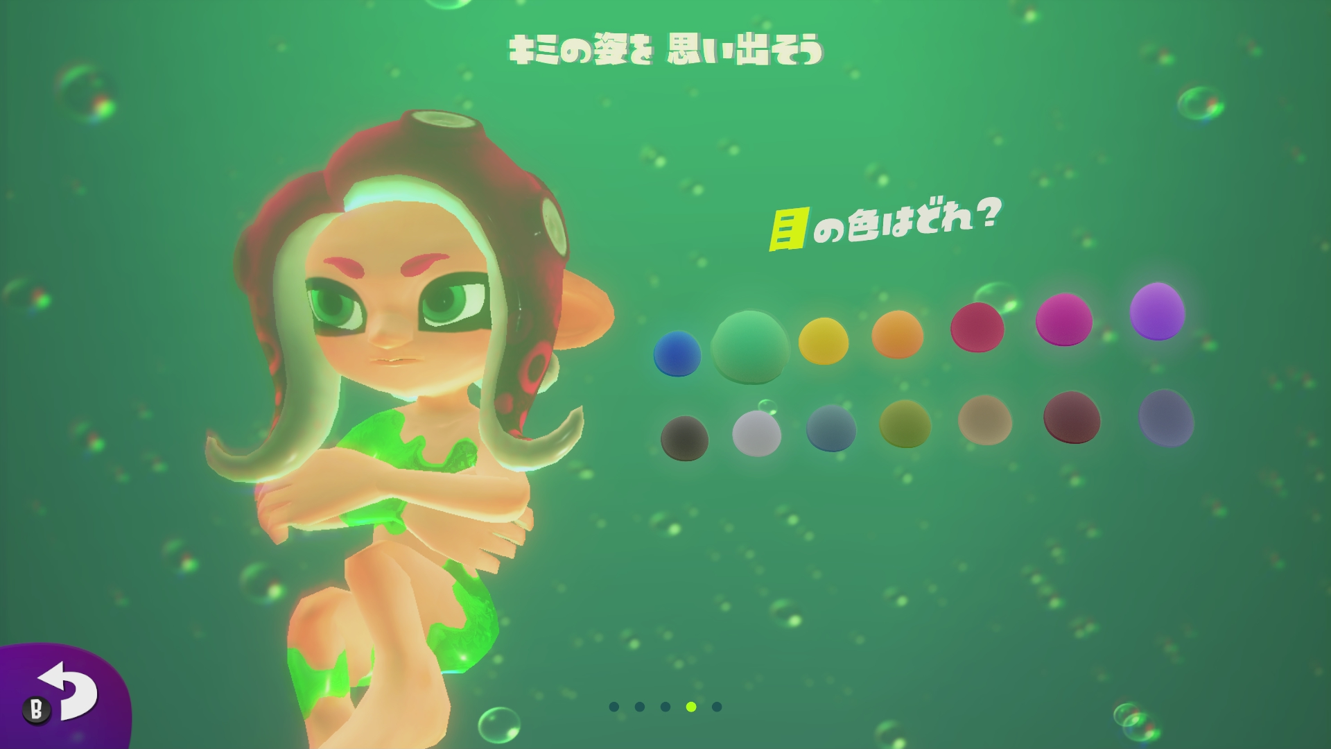 画像集 005 スプラトゥーン2 の追加コンテンツ オクト エキスパンション プレイレポート ドラマチックで奥の深いソロプレイ専用のアクションを タコ の姿で楽しもう