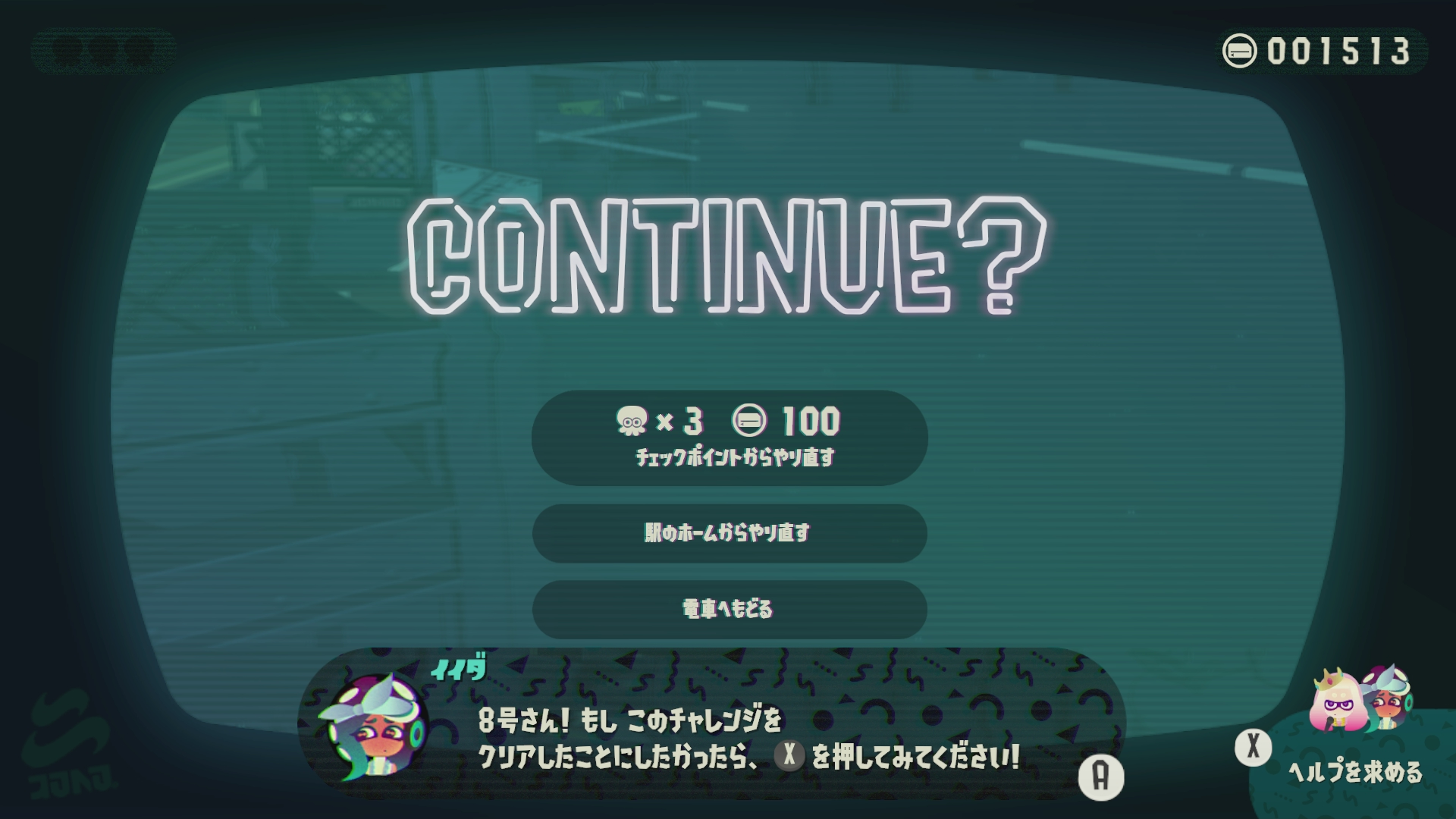 画像集 0 スプラトゥーン2 の追加コンテンツ オクト エキスパンション プレイレポート ドラマチックで奥