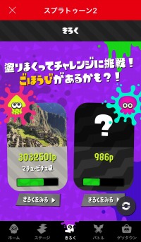 ꡼ No.025Υͥ / ֥ץȥ2פɲåƥġ֥ȡѥ󥷥ץץ쥤ݡȡɥޥåǱοץ쥤ѤΥ򡤥λѤǳڤ⤦