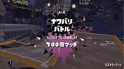 ꡼ No.005Υͥ / ֥ץȥ2סVer.4åץǡȤξҲ롼Ρ100ܥޥåפȤϡ