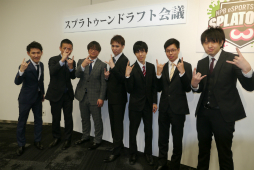 画像ギャラリー No.021のサムネイル画像 / プロ野球チームが「スプラトゥーン2」の腕利きをスカウト。「NPB eスポーツシリーズ スプラトゥーン2」のドラフト会議をレポート