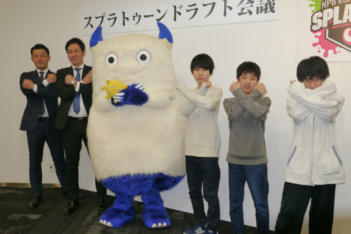 画像ギャラリー No.026のサムネイル画像 / プロ野球チームが「スプラトゥーン2」の腕利きをスカウト。「NPB eスポーツシリーズ スプラトゥーン2」のドラフト会議をレポート