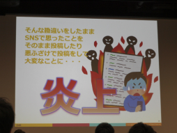 ���������꡼ No.004�Υ���ͥ������ / ��NPB e���ݡ��ĥ��꡼�� ���ץ�ȥ�����2�פΰ��������פ����š���˥ե�����Τ���Ϫ�ܤ�ץ��μ��Ф�ؤָ�����̩��