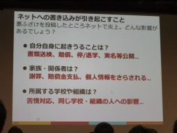 ���������꡼ No.005�Υ���ͥ������ / ��NPB e���ݡ��ĥ��꡼�� ���ץ�ȥ�����2�פΰ��������פ����š���˥ե�����Τ���Ϫ�ܤ�ץ��μ��Ф�ؤָ�����̩��