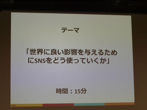 ���������꡼ No.009�Υ���ͥ������ / ��NPB e���ݡ��ĥ��꡼�� ���ץ�ȥ�����2�פΰ��������פ����š���˥ե�����Τ���Ϫ�ܤ�ץ��μ��Ф�ؤָ�����̩��