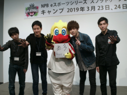 ���������꡼ No.018�Υ���ͥ������ / ��NPB e���ݡ��ĥ��꡼�� ���ץ�ȥ�����2�פΰ��������פ����š���˥ե�����Τ���Ϫ�ܤ�ץ��μ��Ф�ؤָ�����̩��