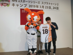 ���������꡼ No.020�Υ���ͥ������ / ��NPB e���ݡ��ĥ��꡼�� ���ץ�ȥ�����2�פΰ��������פ����š���˥ե�����Τ���Ϫ�ܤ�ץ��μ��Ф�ؤָ�����̩��