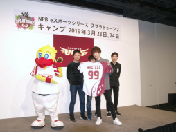 ���������꡼ No.023�Υ���ͥ������ / ��NPB e���ݡ��ĥ��꡼�� ���ץ�ȥ�����2�פΰ��������פ����š���˥ե�����Τ���Ϫ�ܤ�ץ��μ��Ф�ؤָ�����̩��