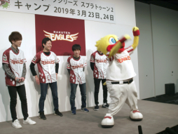 ���������꡼ No.025�Υ���ͥ������ / ��NPB e���ݡ��ĥ��꡼�� ���ץ�ȥ�����2�פΰ��������פ����š���˥ե�����Τ���Ϫ�ܤ�ץ��μ��Ф�ؤָ�����̩��