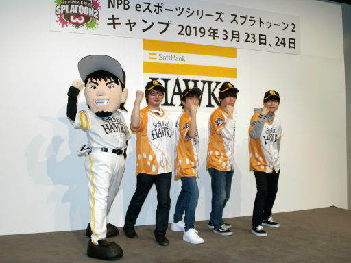 Npb Eスポーツシリーズ スプラトゥーン2 の育成キャンプが開催 ユニフォームのお披露目やプロの自覚を学ぶ研修に密着