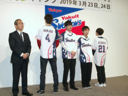 ���������꡼ No.031�Υ���ͥ������ / ��NPB e���ݡ��ĥ��꡼�� ���ץ�ȥ�����2�פΰ��������פ����š���˥ե�����Τ���Ϫ�ܤ�ץ��μ��Ф�ؤָ�����̩��