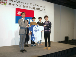 ���������꡼ No.044�Υ���ͥ������ / ��NPB e���ݡ��ĥ��꡼�� ���ץ�ȥ�����2�פΰ��������פ����š���˥ե�����Τ���Ϫ�ܤ�ץ��μ��Ф�ؤָ�����̩��