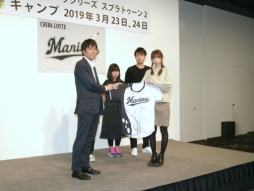 ���������꡼ No.050�Υ���ͥ������ / ��NPB e���ݡ��ĥ��꡼�� ���ץ�ȥ�����2�פΰ��������פ����š���˥ե�����Τ���Ϫ�ܤ�ץ��μ��Ф�ؤָ�����̩��