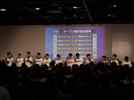 ���������꡼ No.024�Υ���ͥ������ / ��NPB e���ݡ��ĥ��꡼�� ���ץ�ȥ�����2�פΥ����ץ��郎���š�5��������˸�����12���Ĥ����줾��β���˸�����ä�